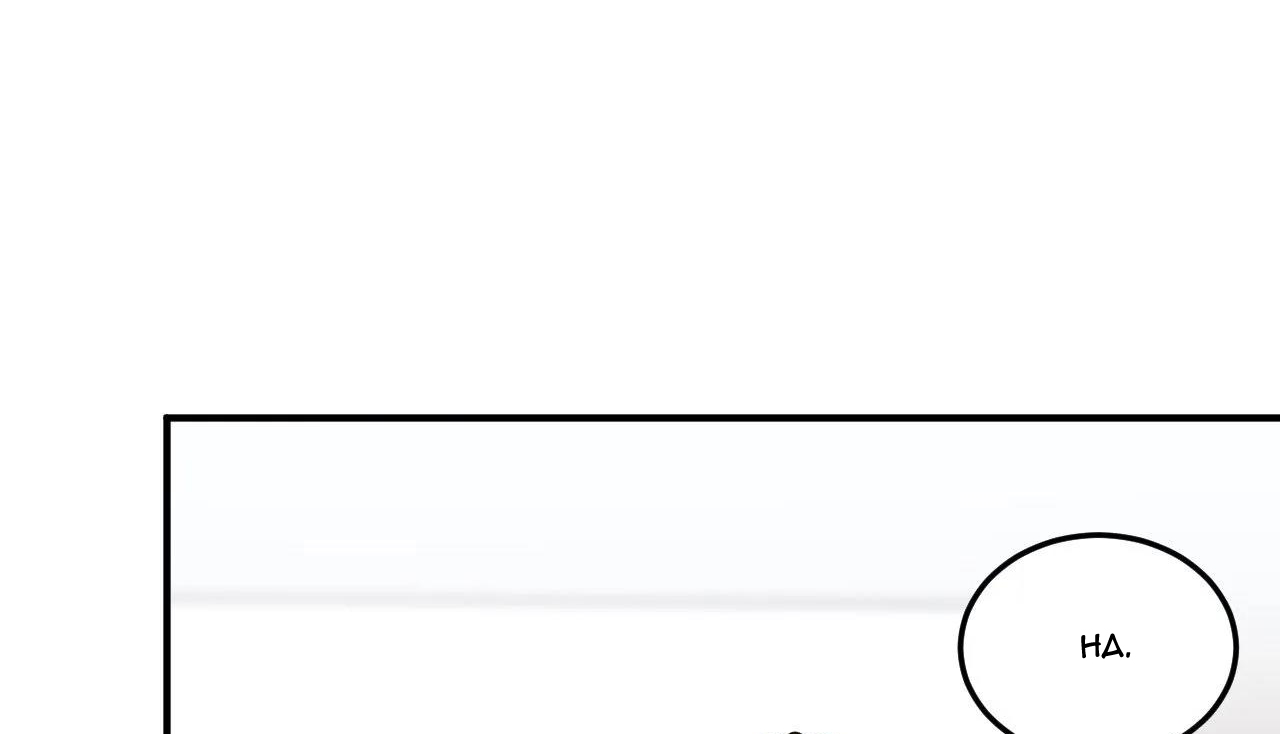 tái sinh [bl manhwa] chapter 4 204