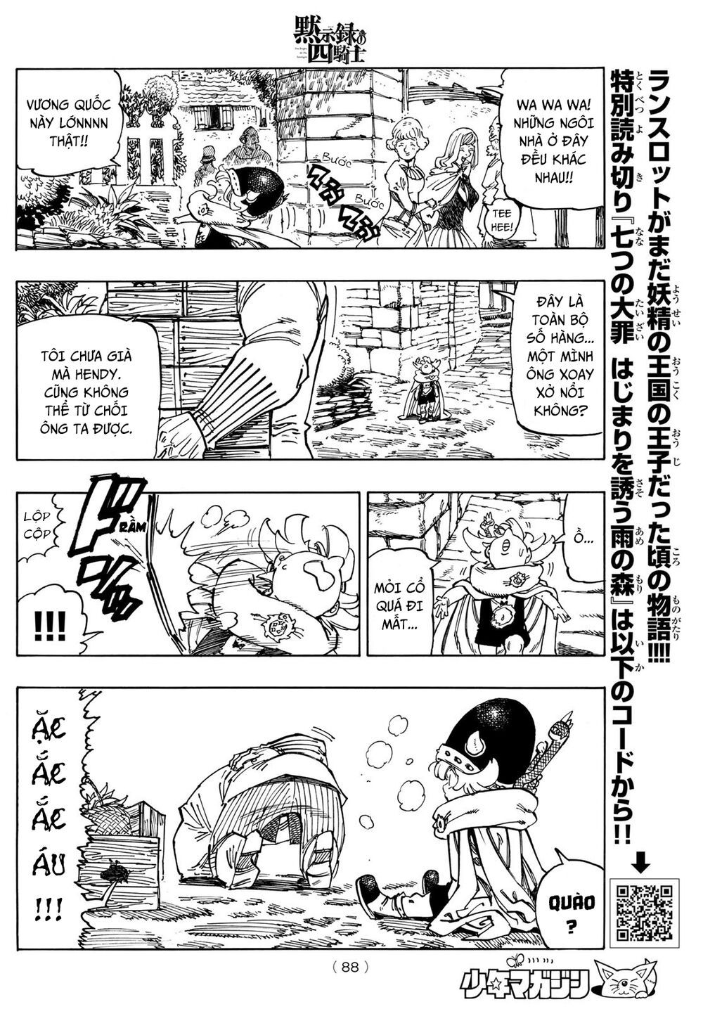 mokushiroku no yonkishi chapter 51 8