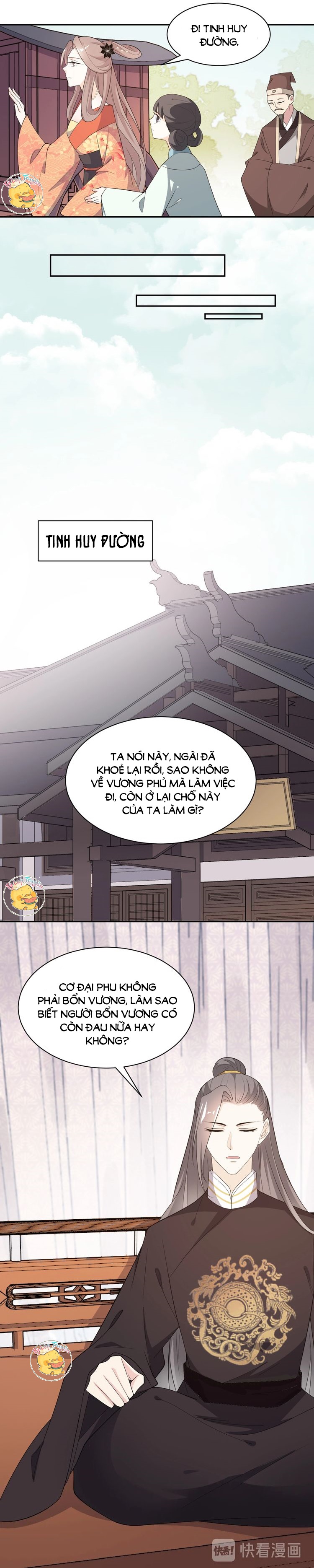 mấy độ cẩm nguyệt say cũng liễu chapter 67 12