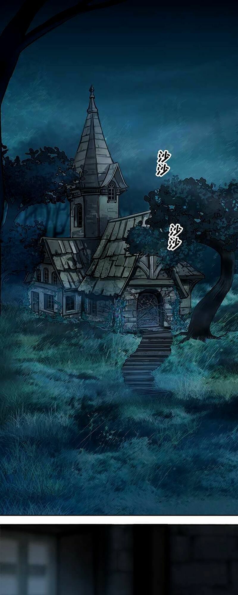 nụ hôn nguyền rủa chapter 61 1