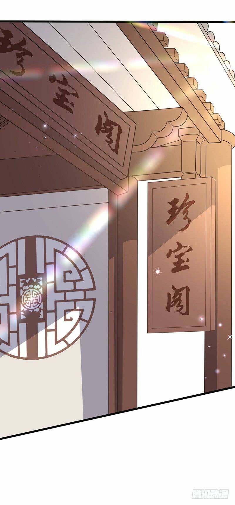 hỗn độn kiếm thần chapter 79 21