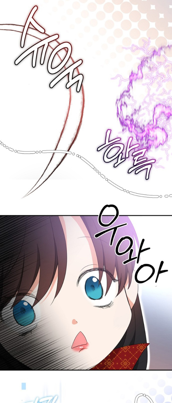 [18+] dũng sĩ vị tha chapter 45.1 27