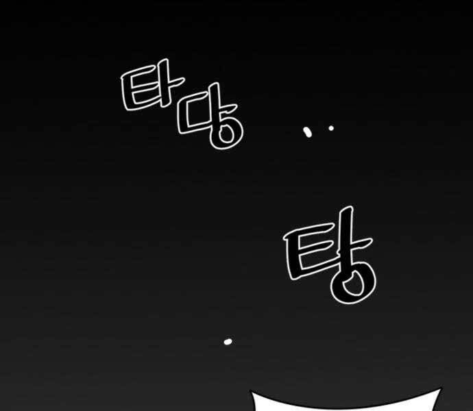 sát thủ tống lý thu chapter 5 2