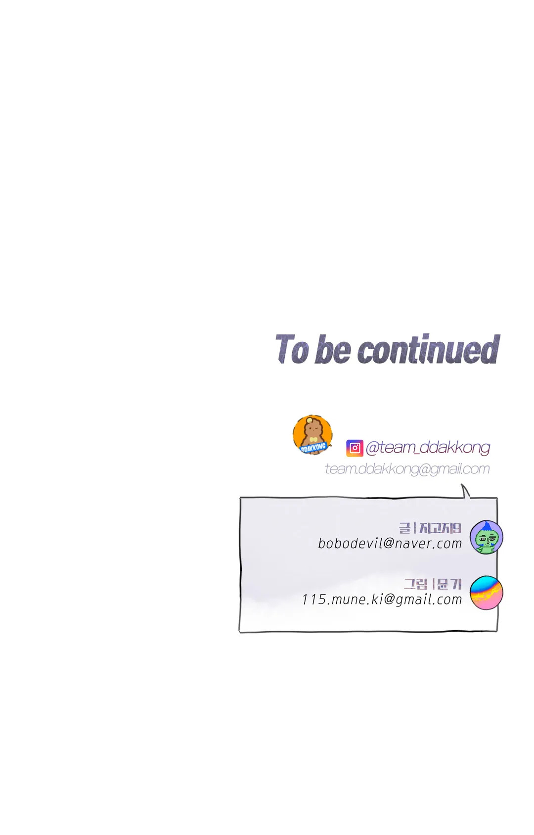 cách duy trì bí mật chapter 30 41