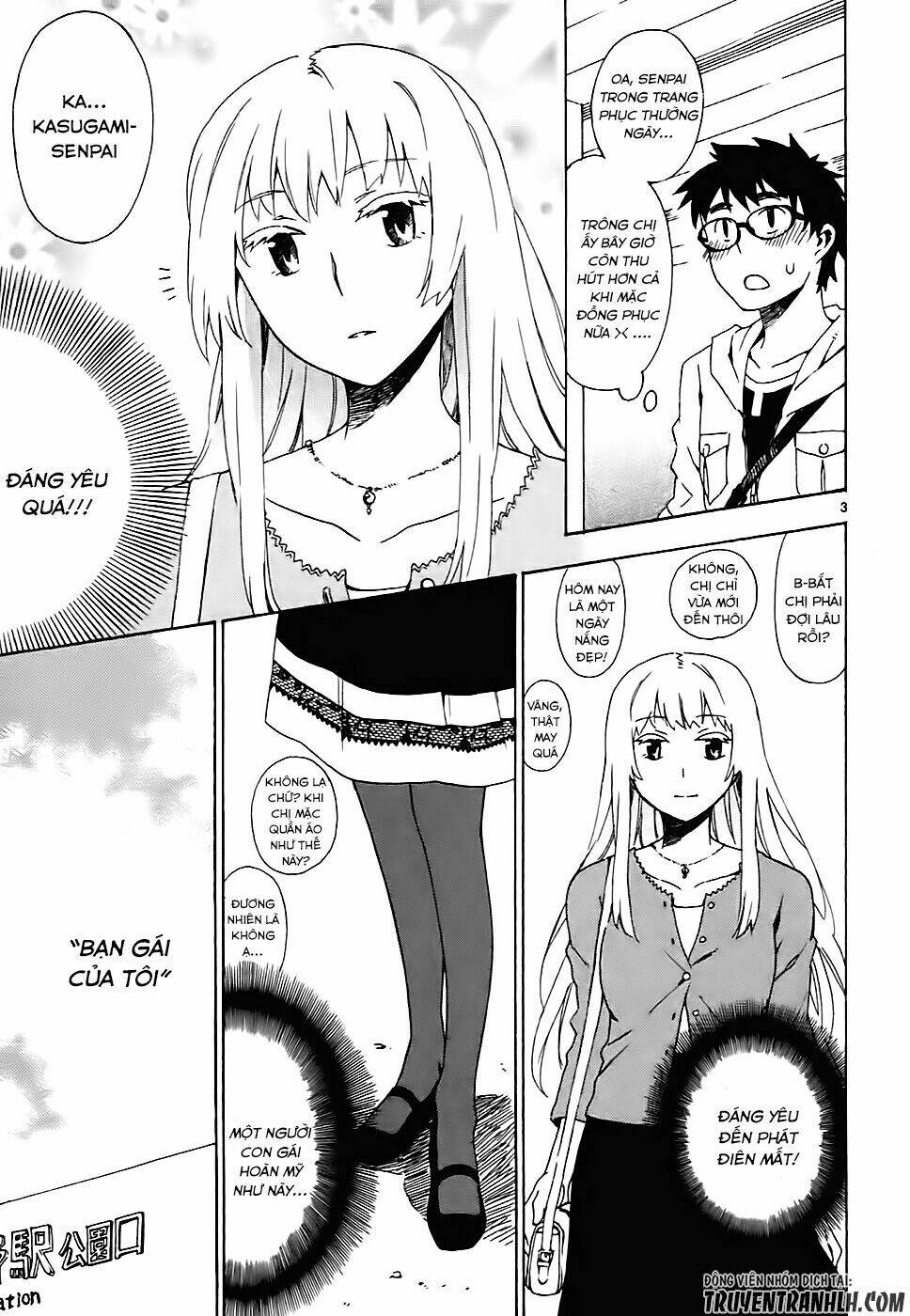okujou hime chapter 3 5