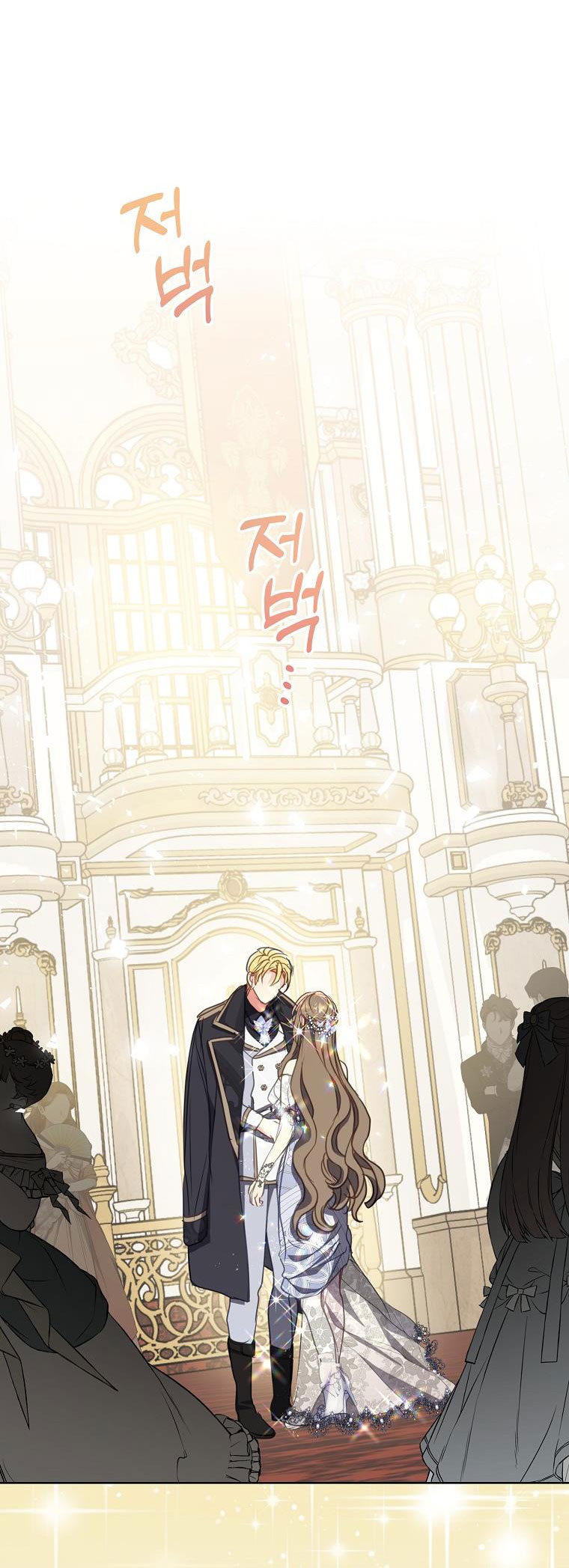 bệ hạ, xin đừng giết tôi!! chapter 134.1 12