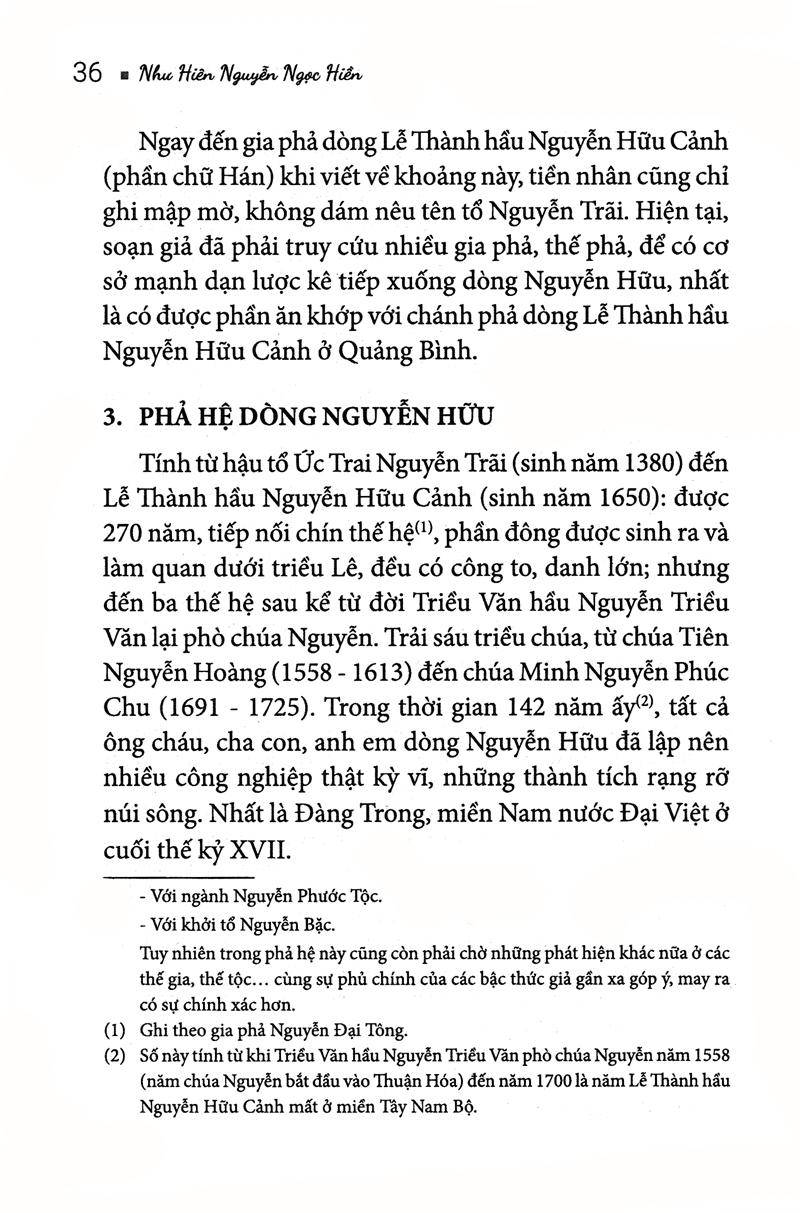 Lễ Thành Hầu Nguyễn Hữu Cảnh