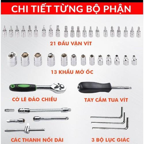 Bộ dụng cụ mở bu lông ốc vít 46 chi tiết đa năng loại tốt