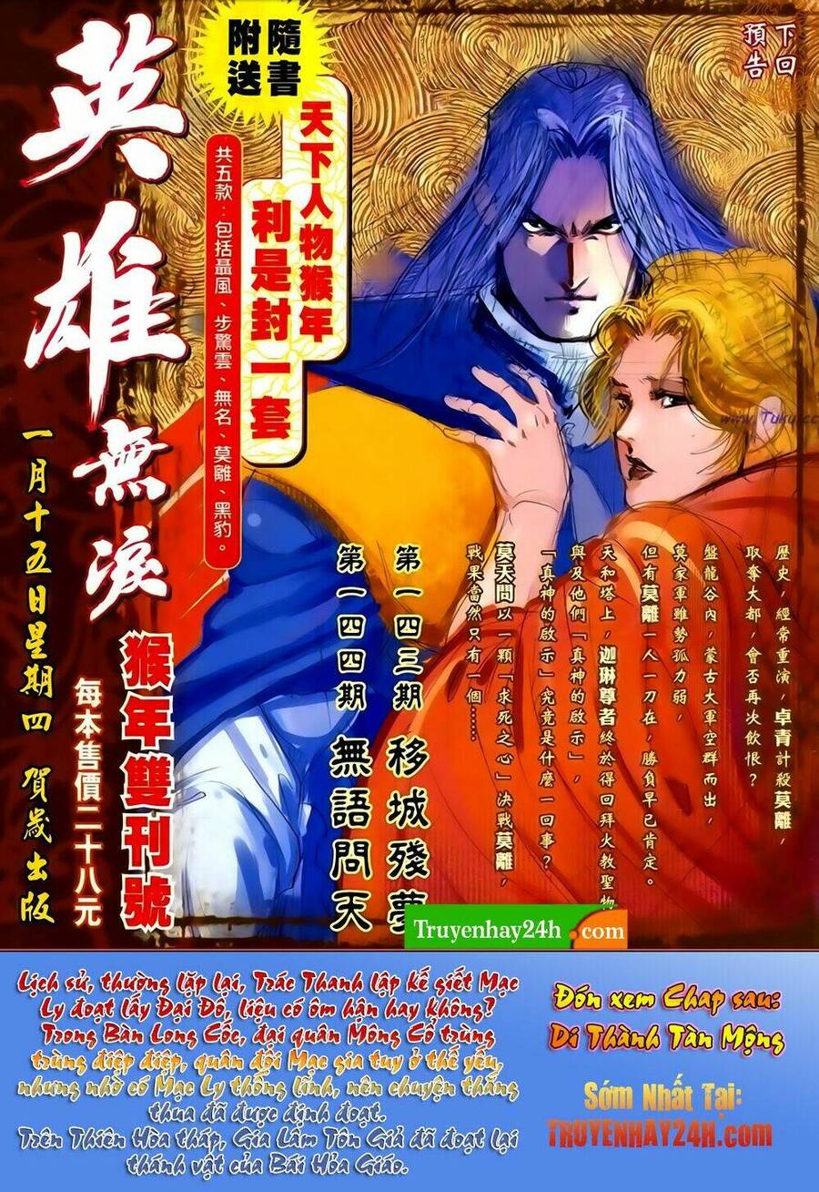 anh hùng vô lệ chapter 142 35