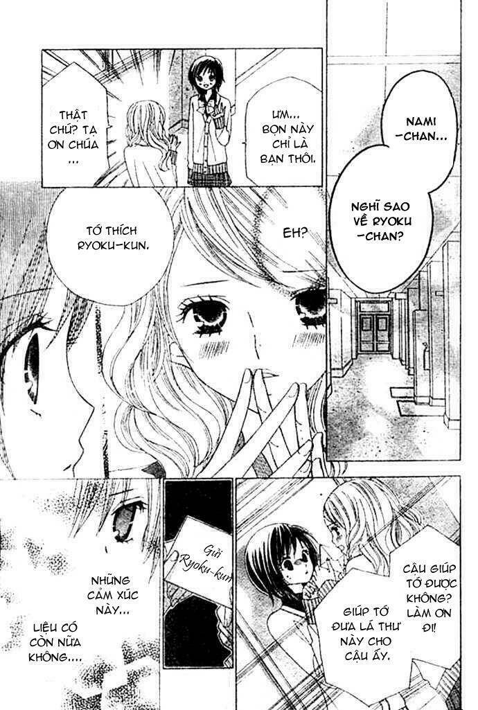 gokuaku drop chapter 1 22