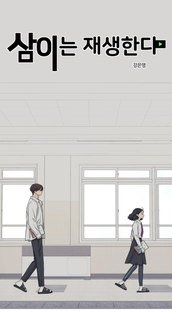 sam yi tái sinh chapter 26.1 10