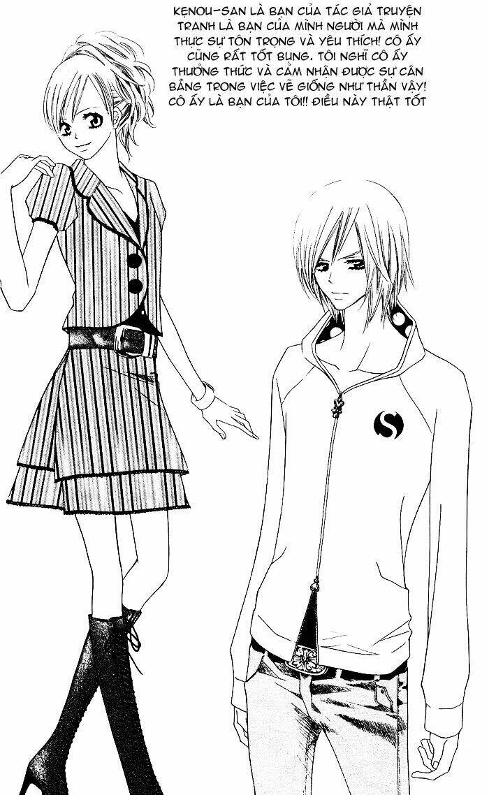 usotsuki lily chapter 2 27