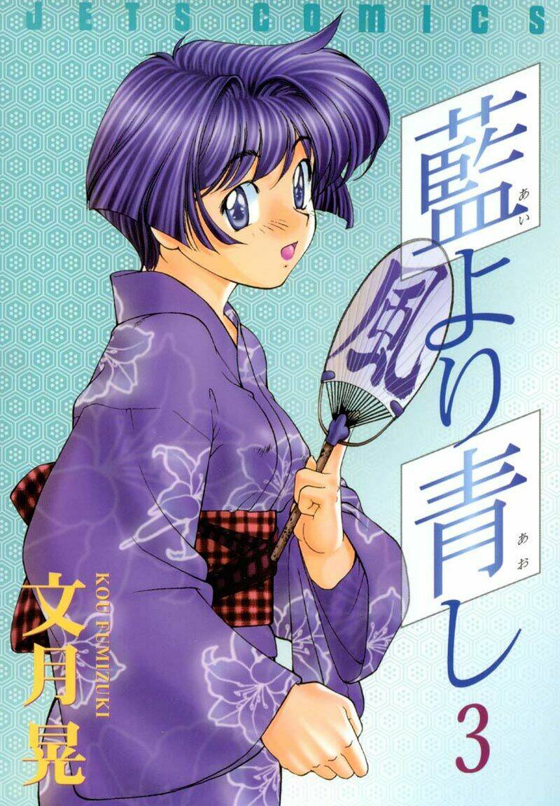 ai yori aoshi chapter 20 1