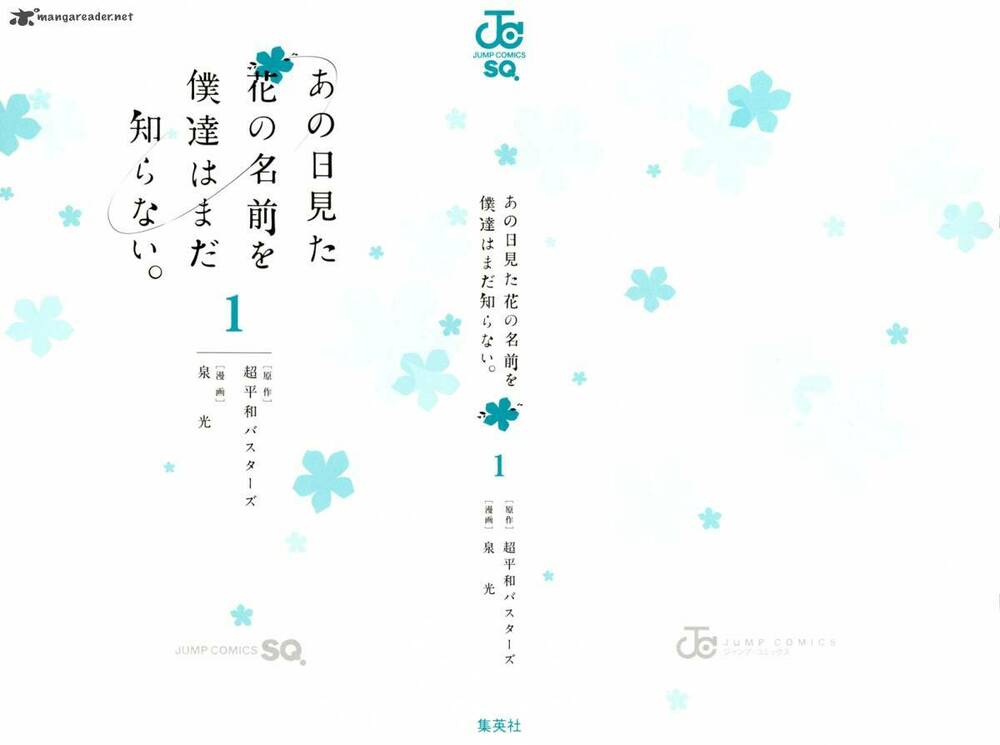 ano hana chapter 1 3