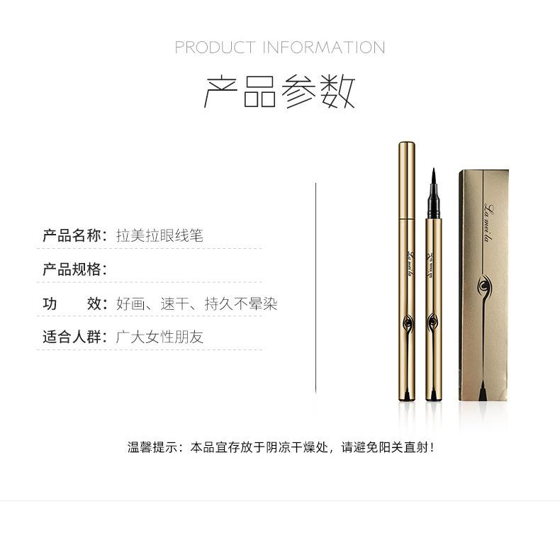 Bút Kẻ Mắt Lameila Vàng Bạc No.1023