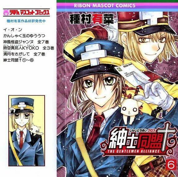 hội quý tộc chapter 23 1