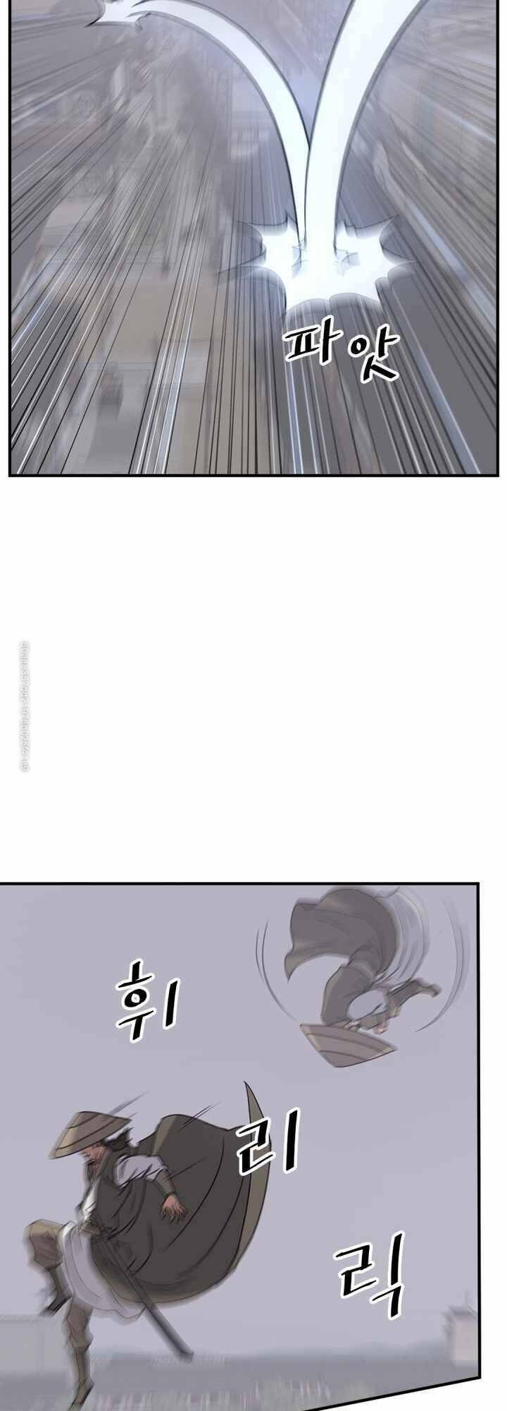 trọng sinh, bất khả chiến bại chapter 122 6