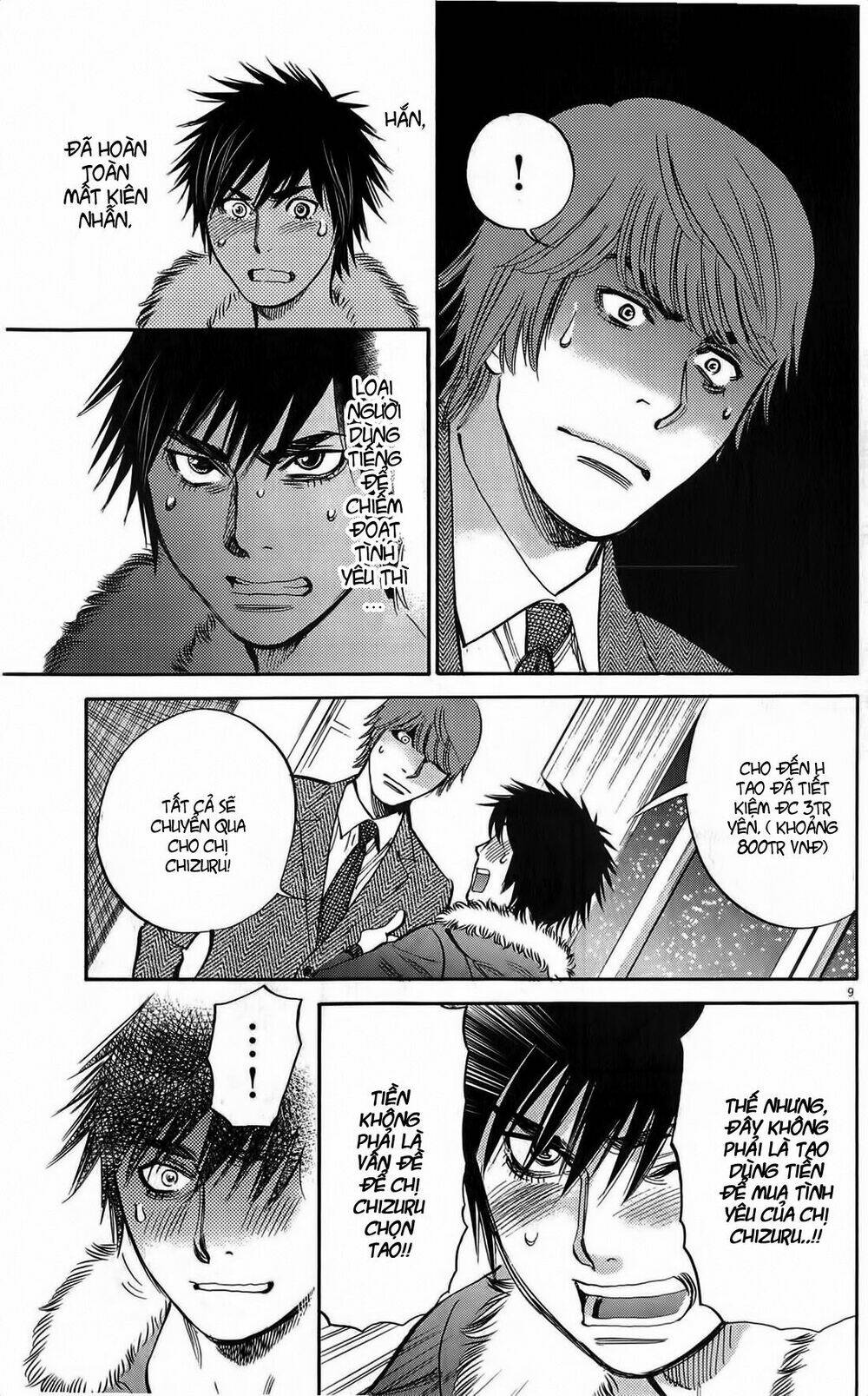 kono s wo mi yo chapter 76 10