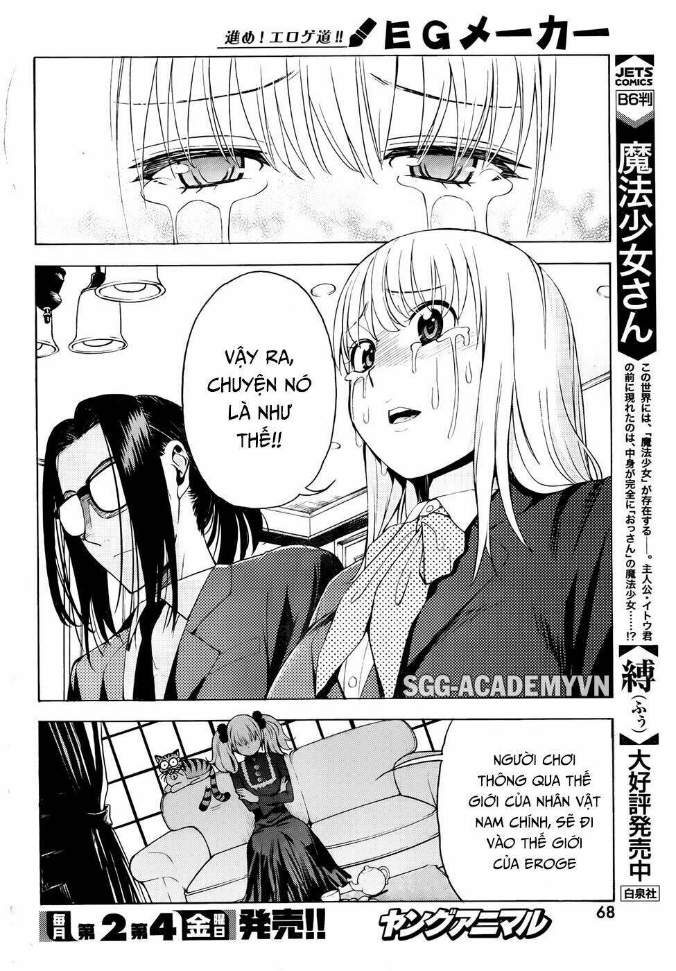 eg maker chapter 12 15