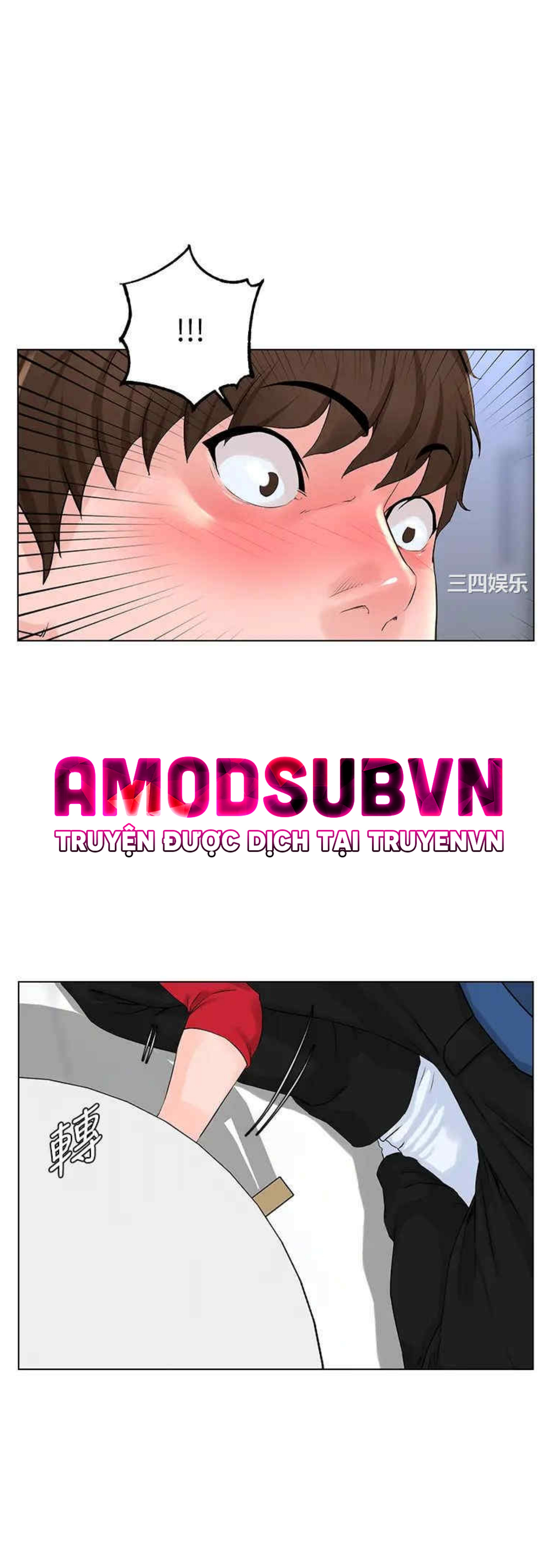 idol kế bên chapter 6 24