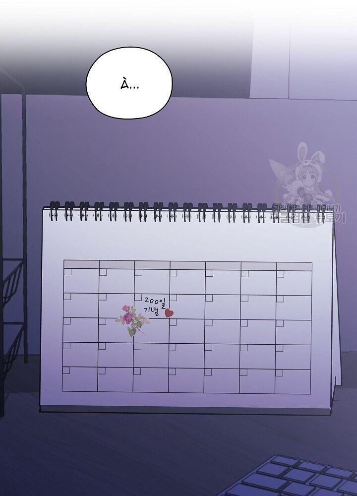 hãy giữ im lặng ở nơi làm việc! chapter 1 14