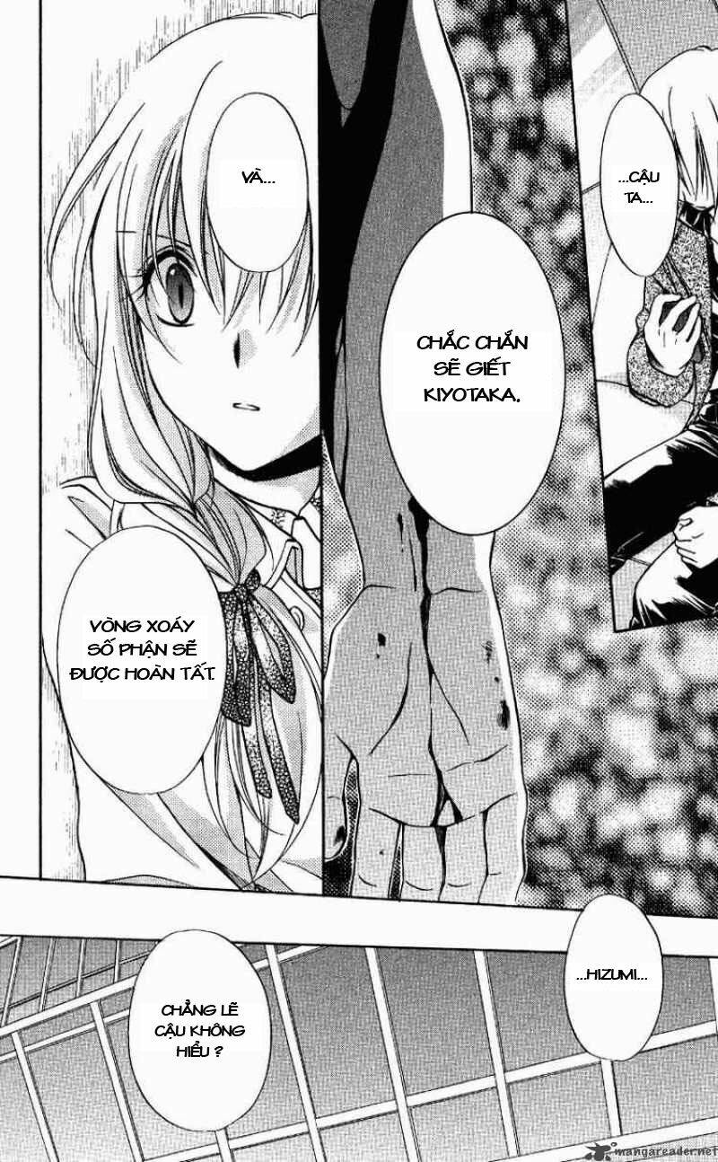 spiral: suiri no kizuna chapter 71 4