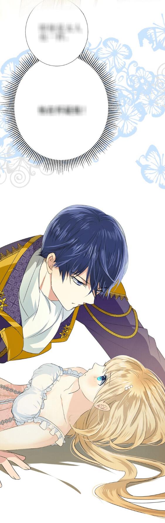 nghịch phong chi hoa chapter 1 42