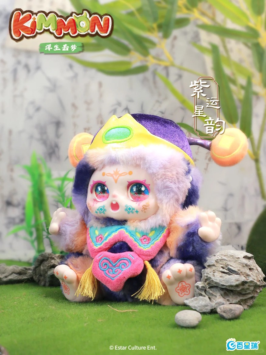 Gấu Bông Baby Three Kimmon V16 Vàng (Tài Lộc)