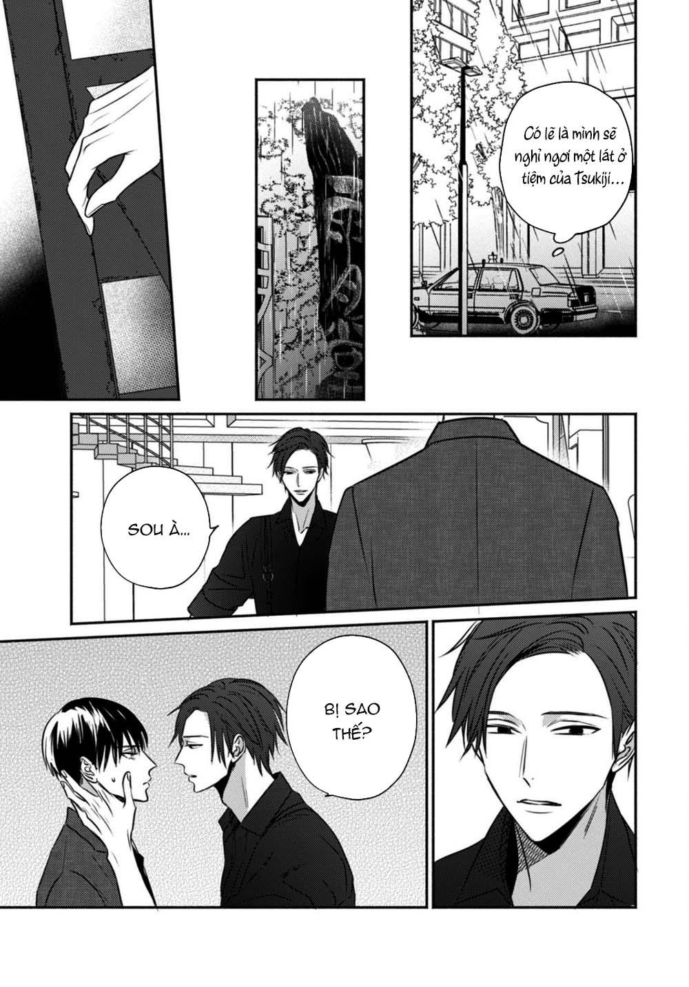 ugetsudou antique chapter 4 22