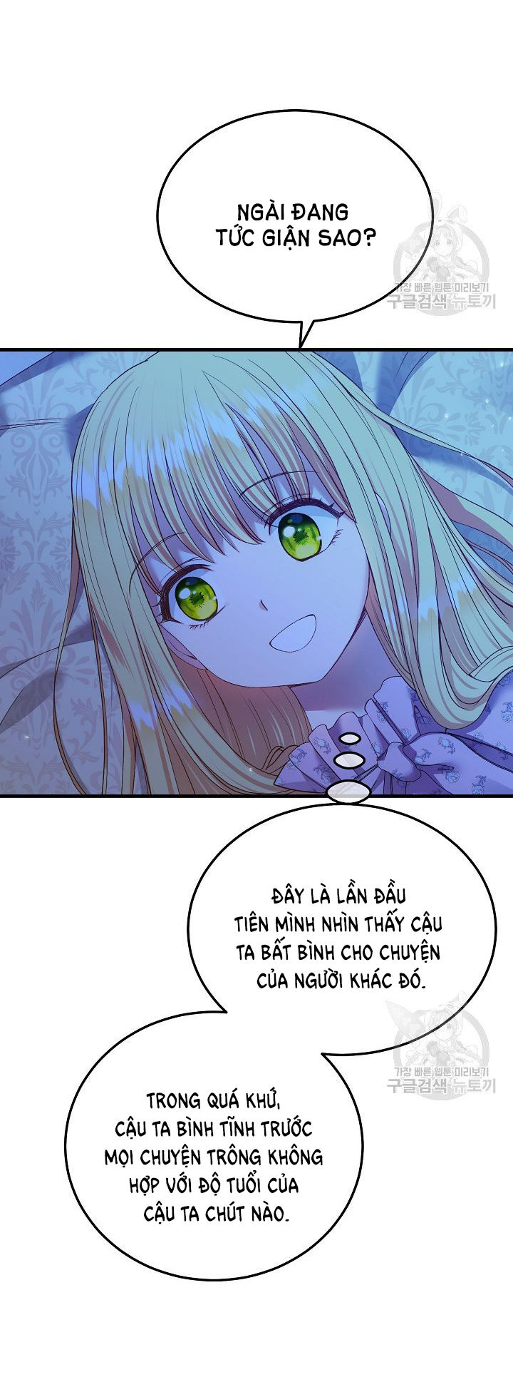 trở thành vợ thái tử quái vật chapter 51.2 32