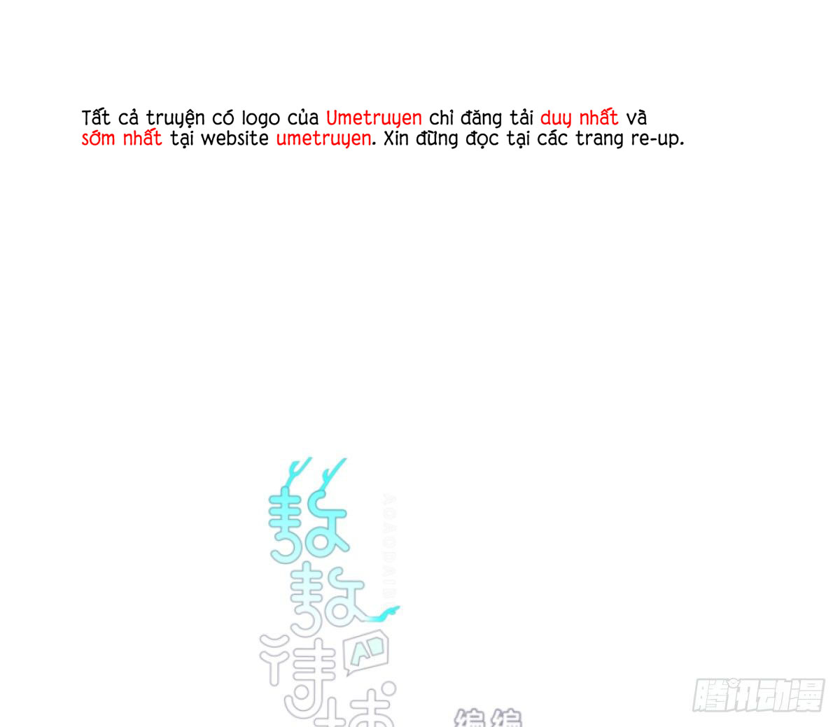 bắt lấy ngao ngao chapter 66 1