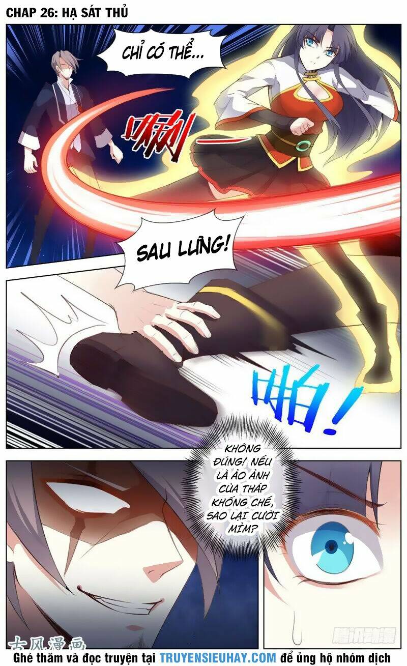 thiên tỉnh chi lộ chapter 26 2