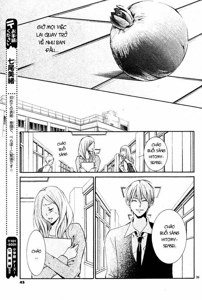 aka no yuuwaku chapter 1 41