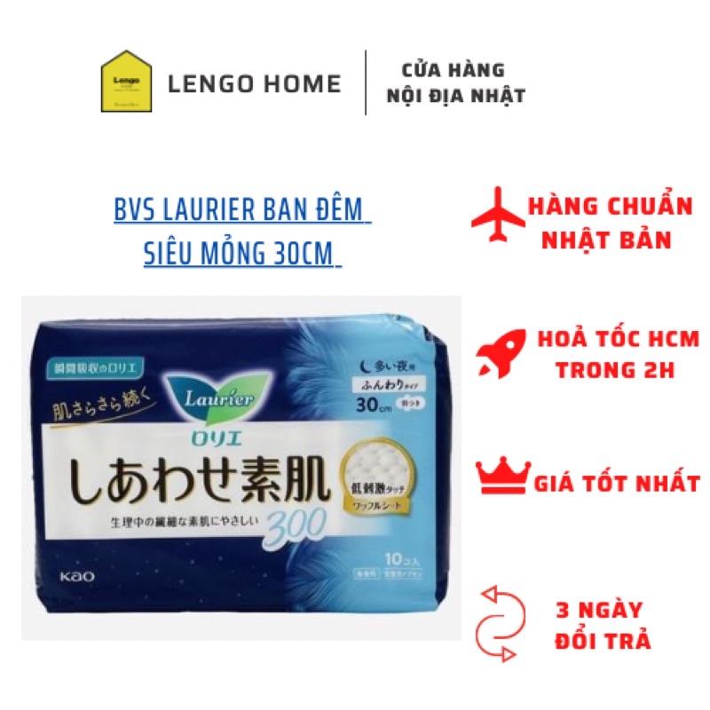 Băng vệ sinh Laurier ban đêm siêu mỏng 30cm 10 miếng