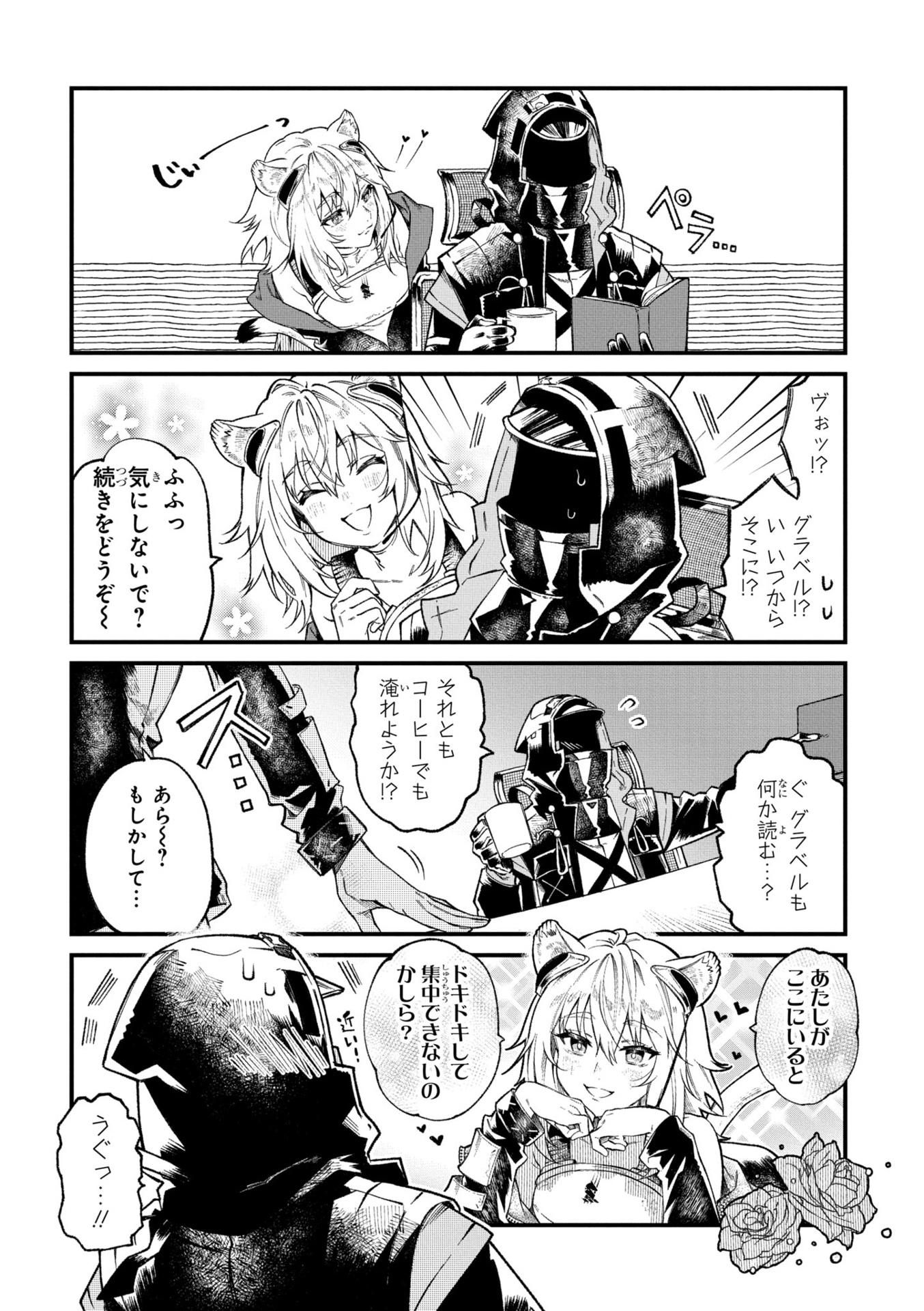 Arknights OPERATORS! 2 (Japanese Edition)