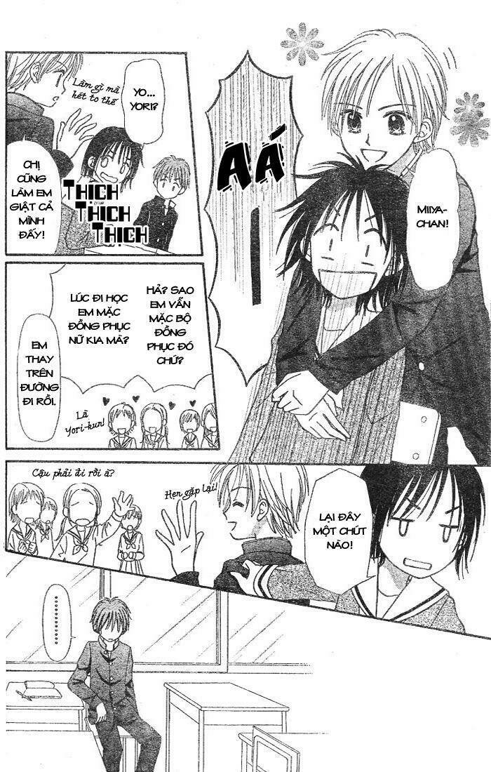 sora no mannaka chapter 1 19