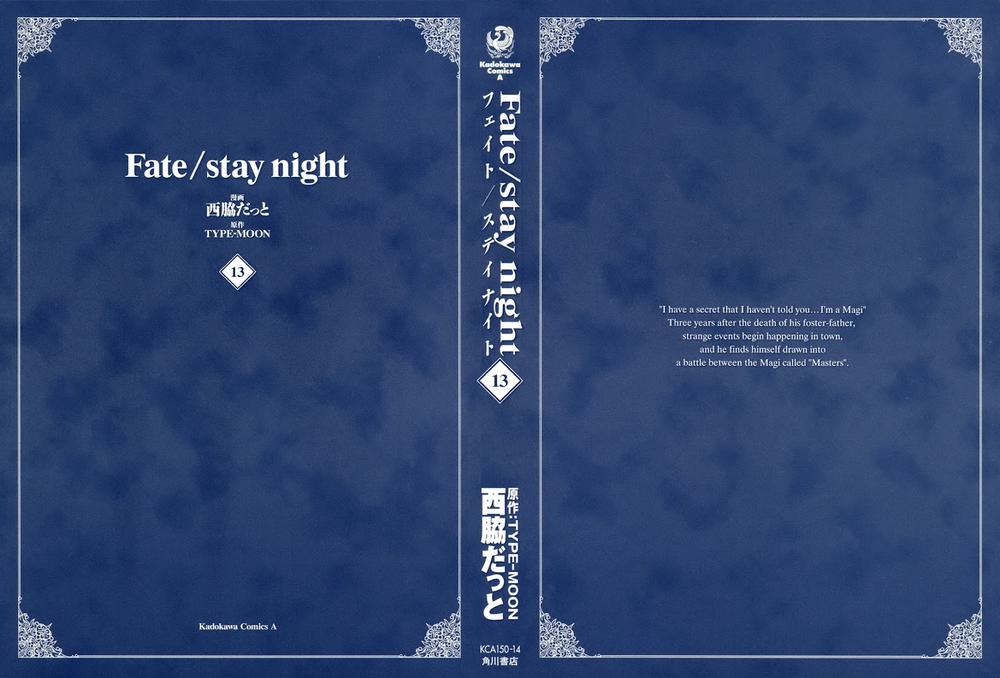 fate stay night chapter 56 3