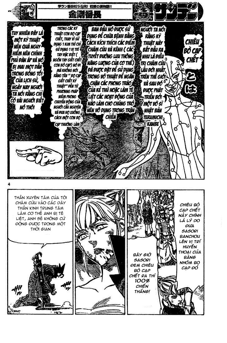 kongou banchou chapter 22 5