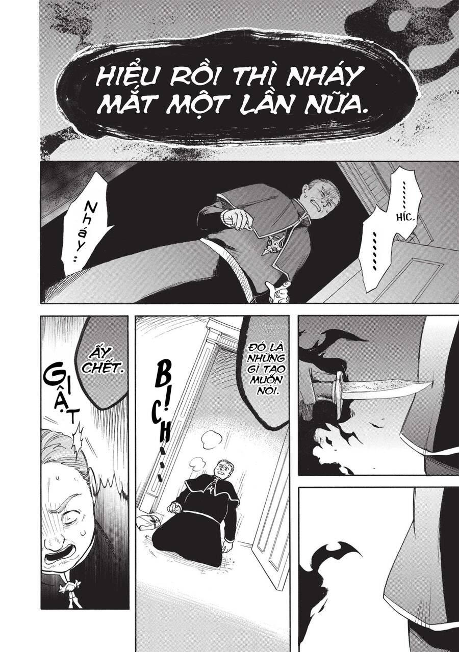 akuyuu no ore ga ponkotsu kishi wo mite rare naindaga, dou sewa wo yaki yaii?～ madome gaiden chapter 4 24