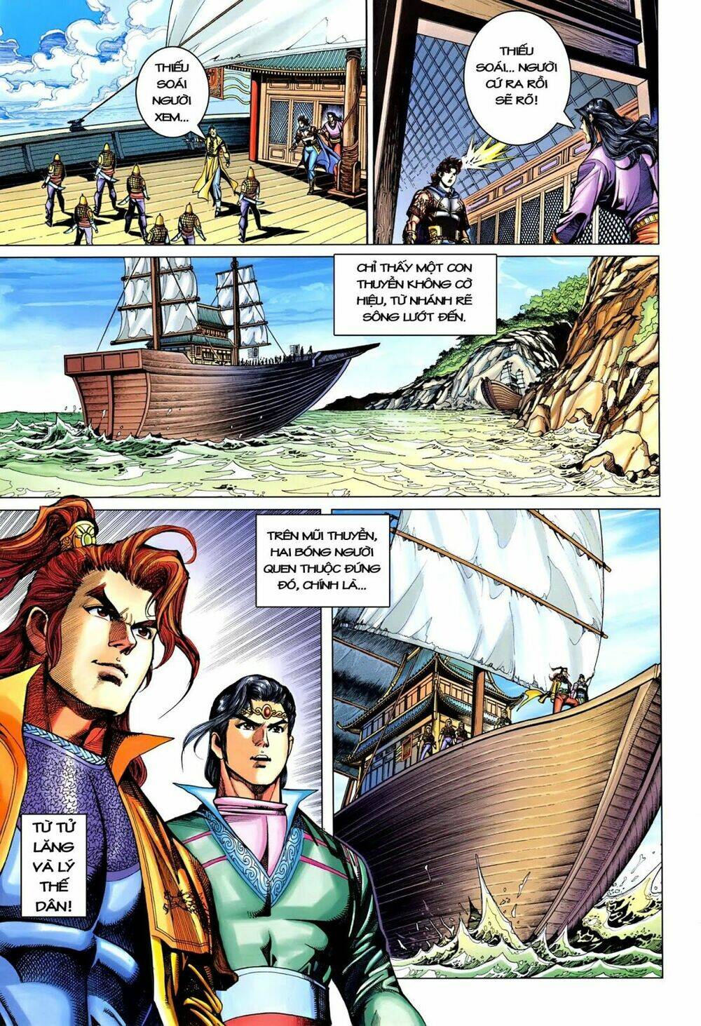 đại đường song long truyện chapter 212 22