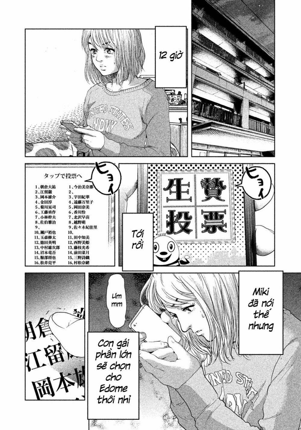 ikenie touhyou chapter 5 17