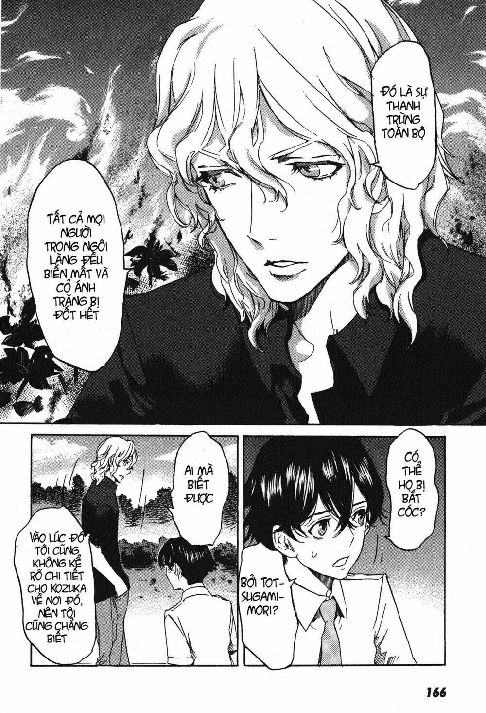 totsugami chapter 17 12