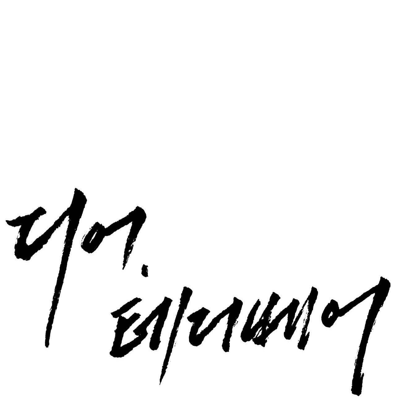 dear teddy bear chapter 32 10