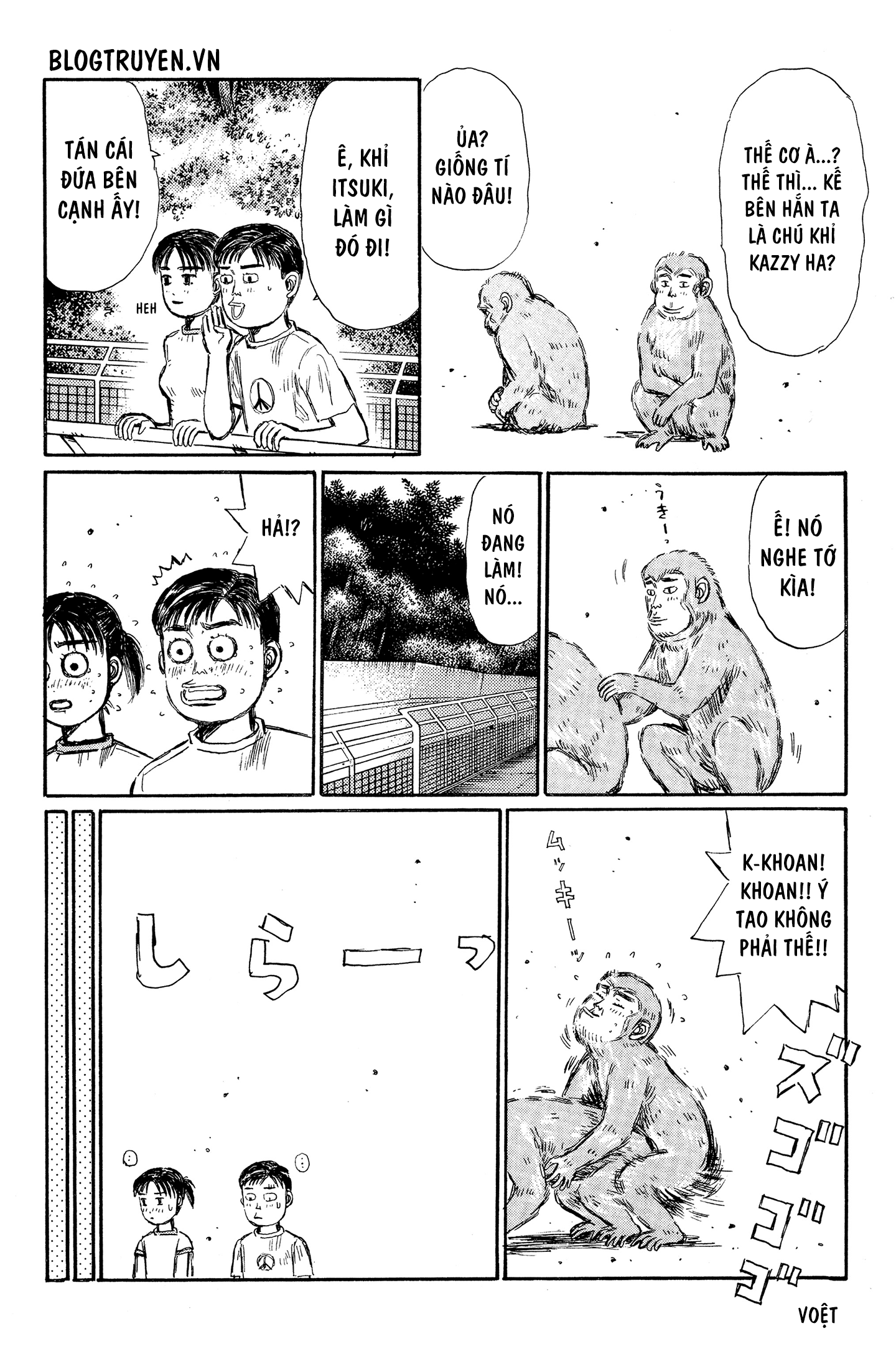 initial d chapter 328 10