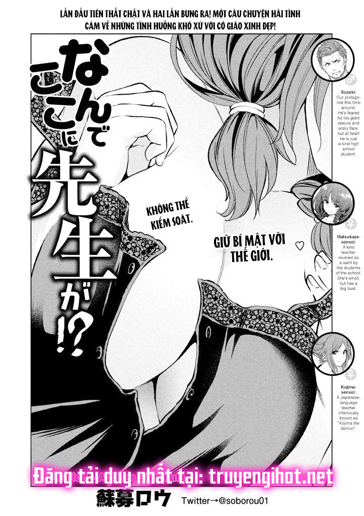 [18+] sao cô lại ở đây thế, cô giáo?! chapter 12 3
