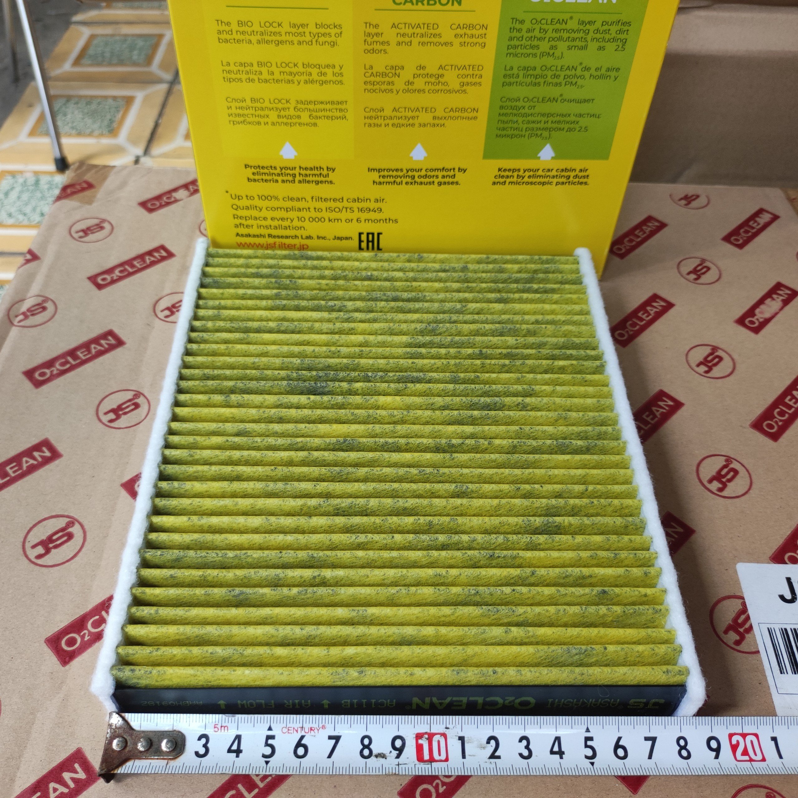 Lọc gió máy lạnh cho Toyota Highlander 2019-2022 than hoạt tính