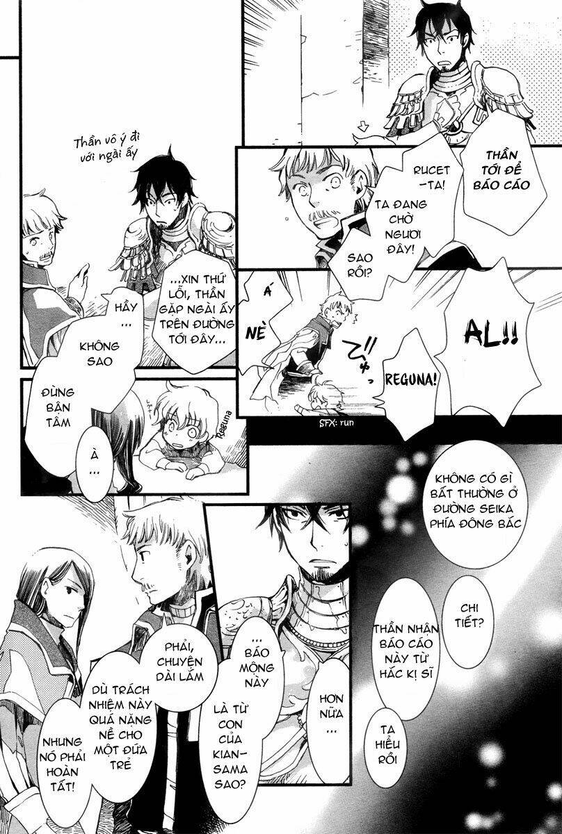 aruosumente chapter 5 20