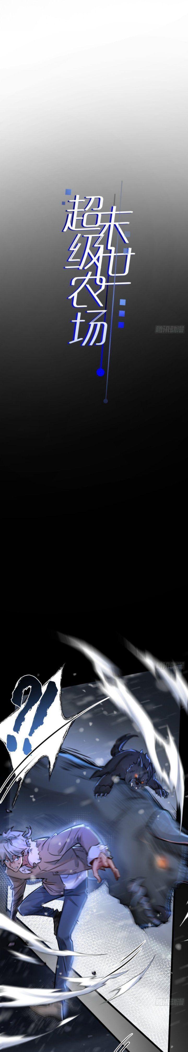 mạt thế siêu cấp nông trường chapter 2 2