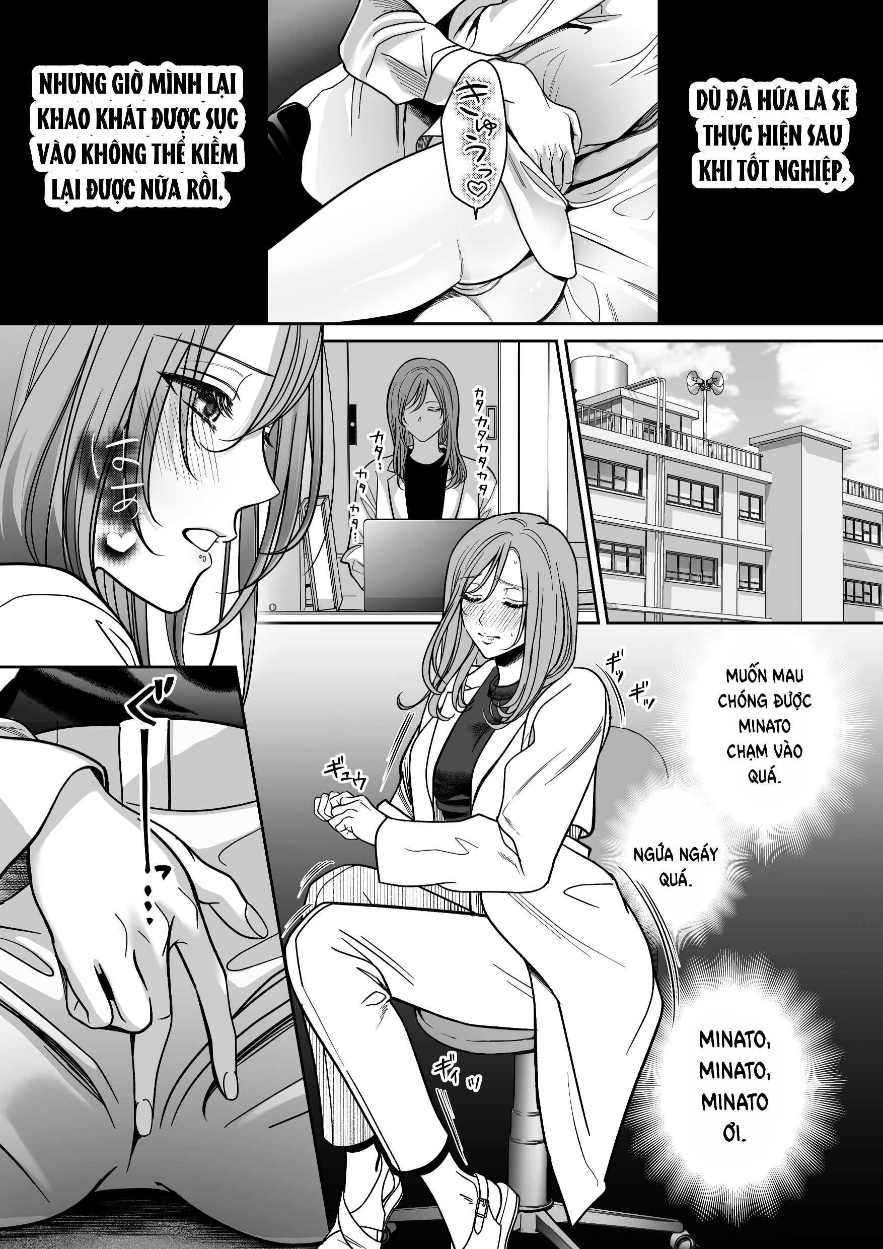 [21+] minato không chịu sục vào bên trong tôi chapter 1.2 3