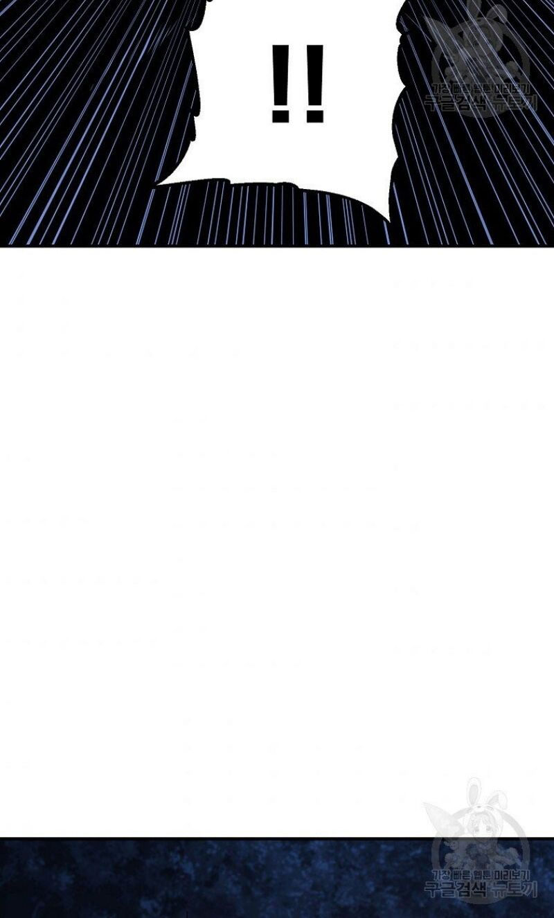 thiếu niên phương sĩ chapter 3 72